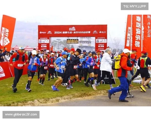 七山太行百山径赛拉开帷幕