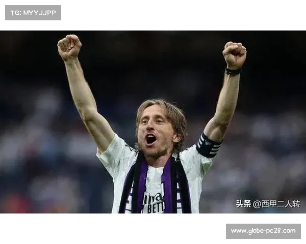 莫德里奇告别皇马加盟AC米兰成为新篇章开启传奇生涯新征程 莫德里奇告别皇马加盟AC米兰成为新篇章开启传奇生涯新征程