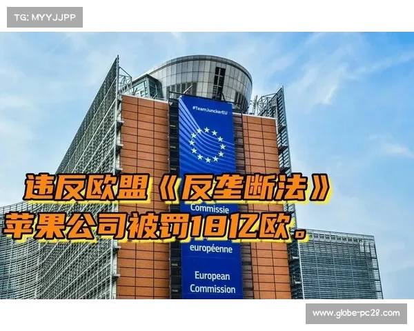 欧盟反垄断机构介入卡塔尔财团收购布拉加案引发关注 欧盟反垄断机构介入卡塔尔财团收购布拉加案引发关注